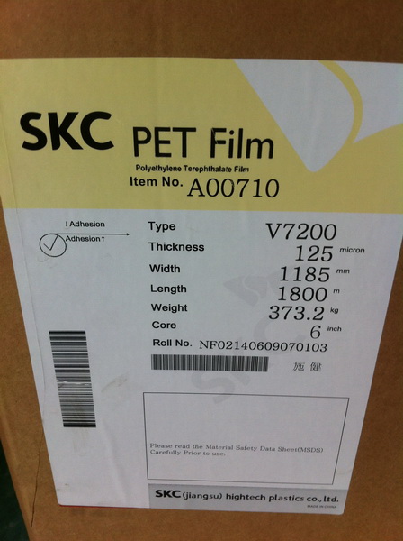 SKCV7200、V7600高透明印刷PET